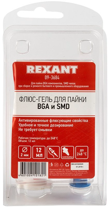 REXANT флюс-гель 09-3684, 1 шт купить,NaN