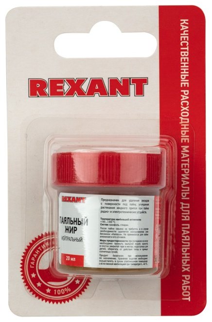 REXANT жир паяльный 09-3665-1 20 мл, 1 шт купить,NaN