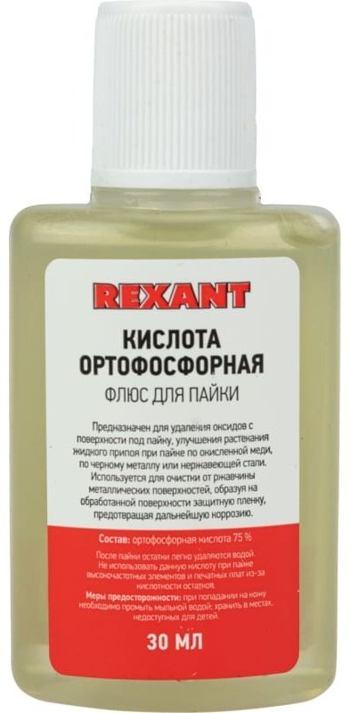 REXANT флюс для пайки 09-3635, 1 шт купить,NaN