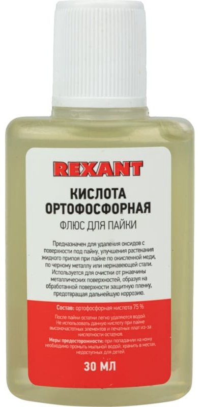 REXANT флюс для пайки 09-3635, 1 шт купить,NaN