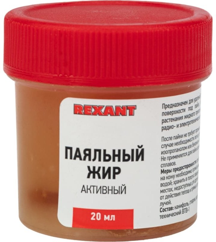 REXANT жир паяльный 09-3670, 1 шт купить,NaN