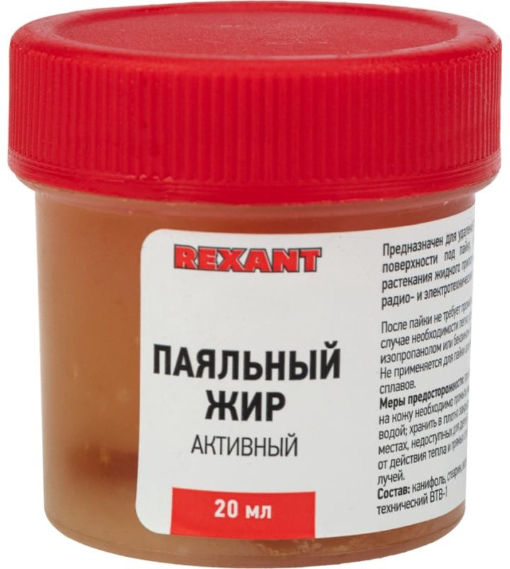 REXANT жир паяльный 09-3670, 1 шт купить,NaN