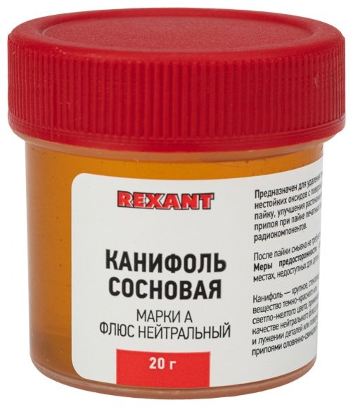 REXANT флюс для пайки 09-3710, 20 гр 1 шт купить,NaN