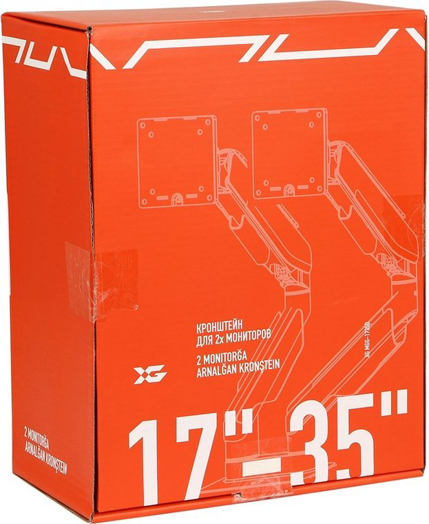 Крепление для монитора XG MGG-1735D GREY серый