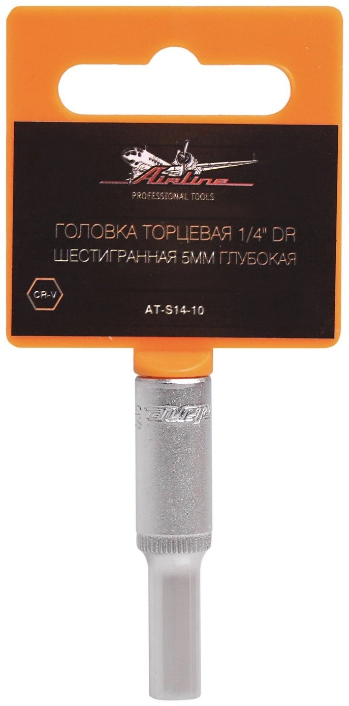 AIRLINE торцевая головка 1/4 AT-S14-10 1 шт купить,NaN