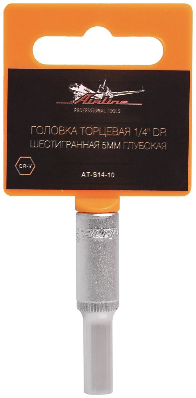AIRLINE торцевая головка 1/4 AT-S14-10 1 шт купить,NaN