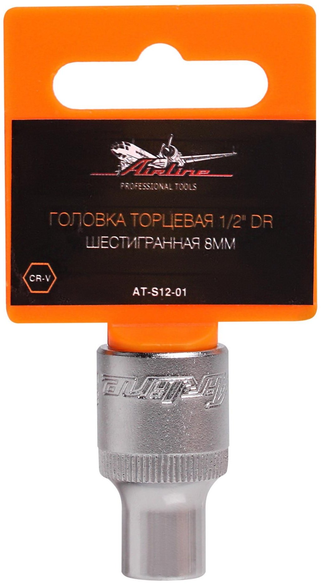 AIRLINE торцевая головка 1/2 AT-S12-01 1 шт купить,NaN