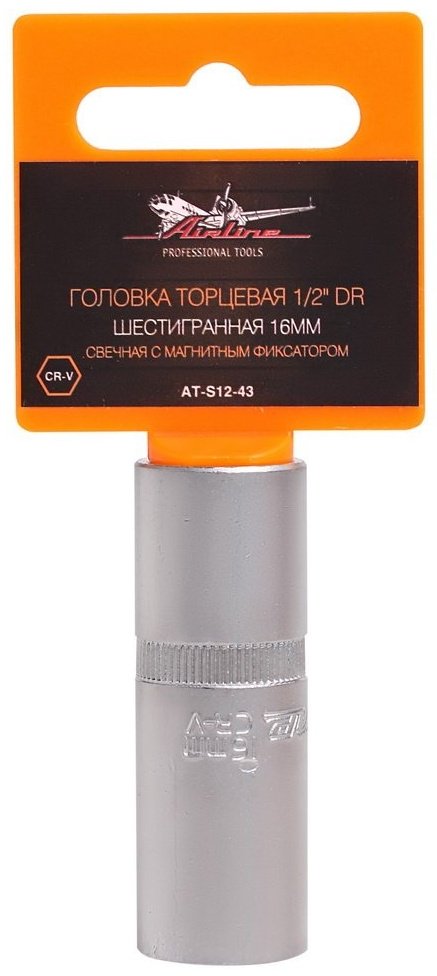 AIRLINE торцевая головка свечная 1/2 AT-S12-43 1 шт купить,NaN