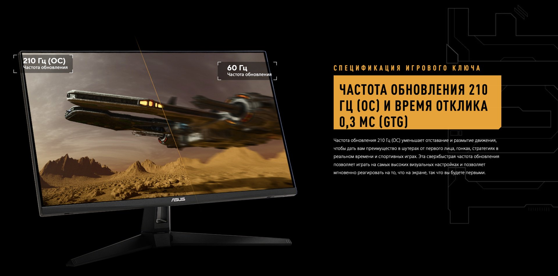 Монитор 27" ASUS TUF GAMING VG27AQ5A черный купить,164990