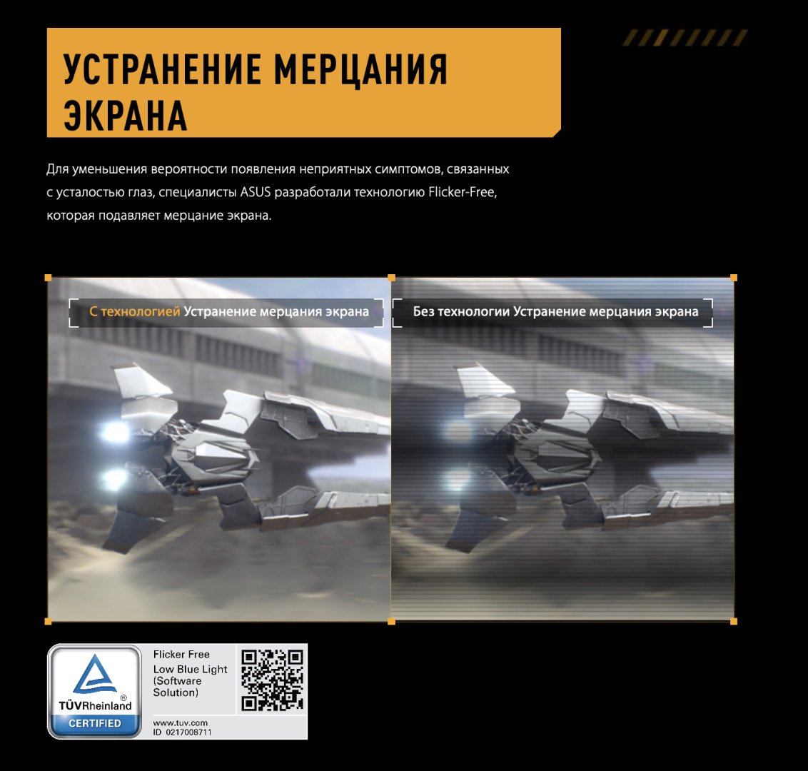 Монитор 27" ASUS TUF GAMING VG27AQ5A черный купить,164990