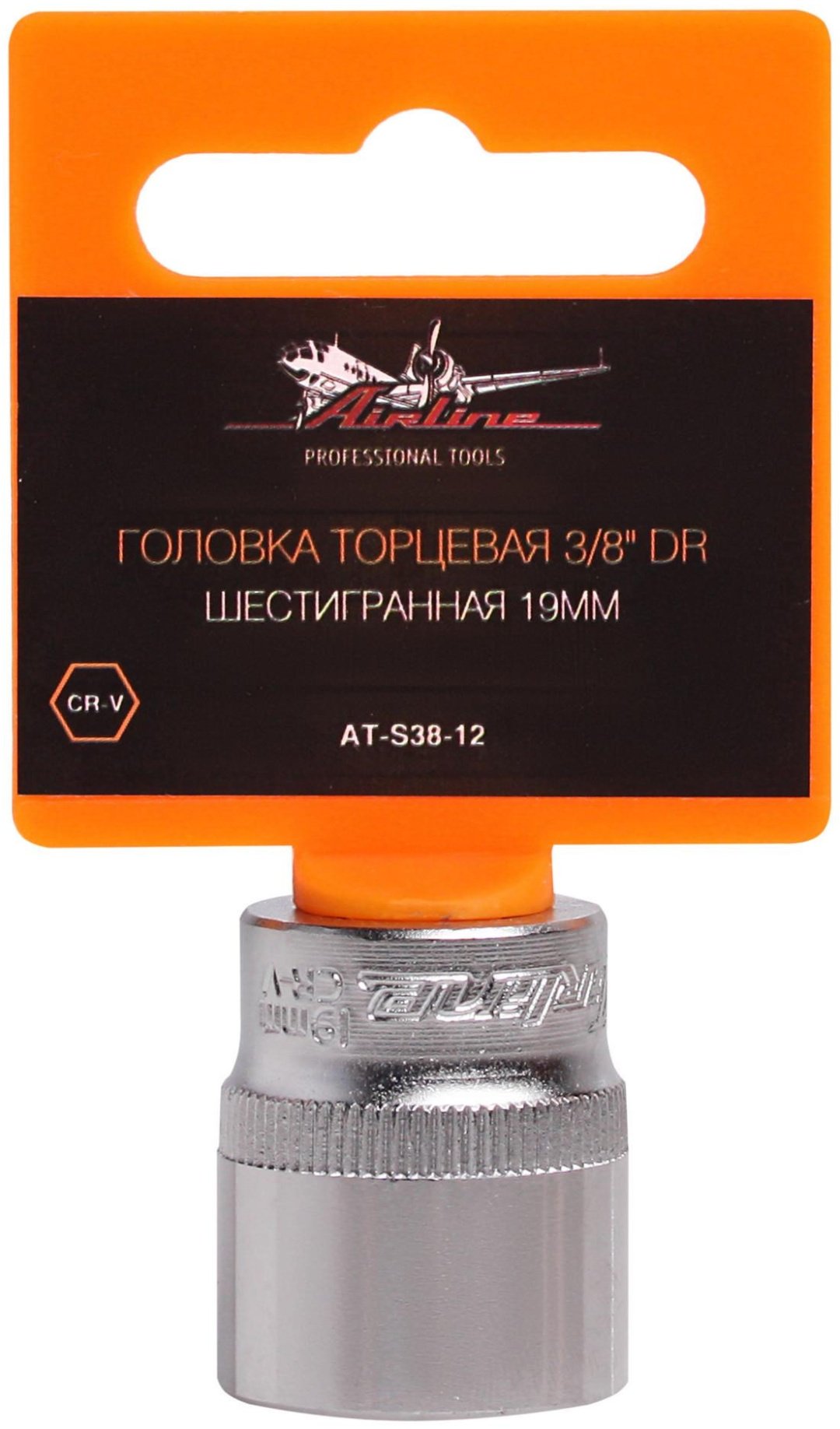 AIRLINE торцевая головка 3/8 AT-S38-12 1 шт купить,NaN