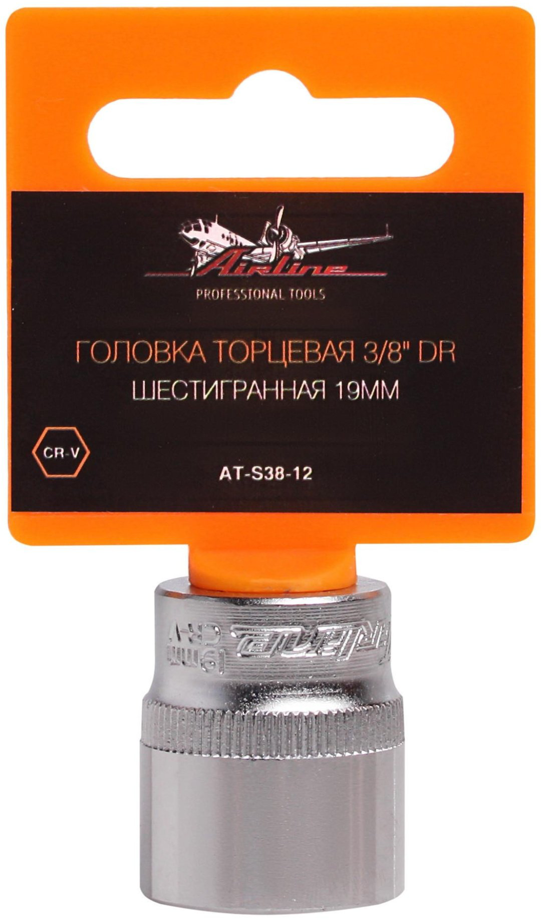 AIRLINE торцевая головка 3/8 AT-S38-12 1 шт купить,NaN