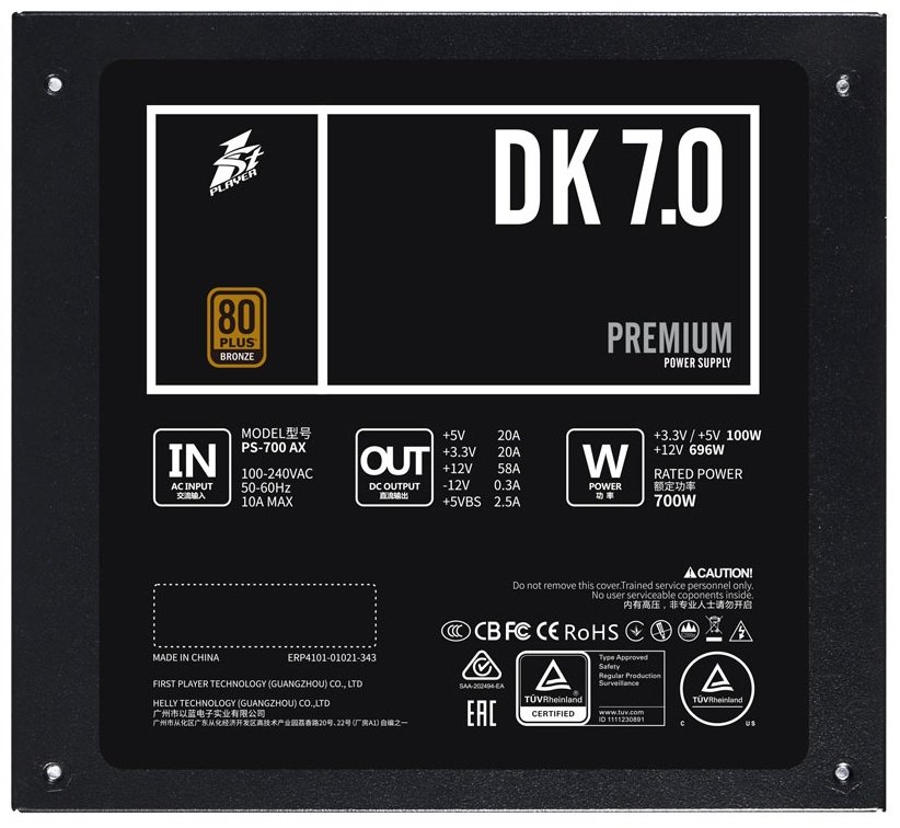 Блок питания 1STPLAYER DK PREMIUM PS-700AX 700 Вт