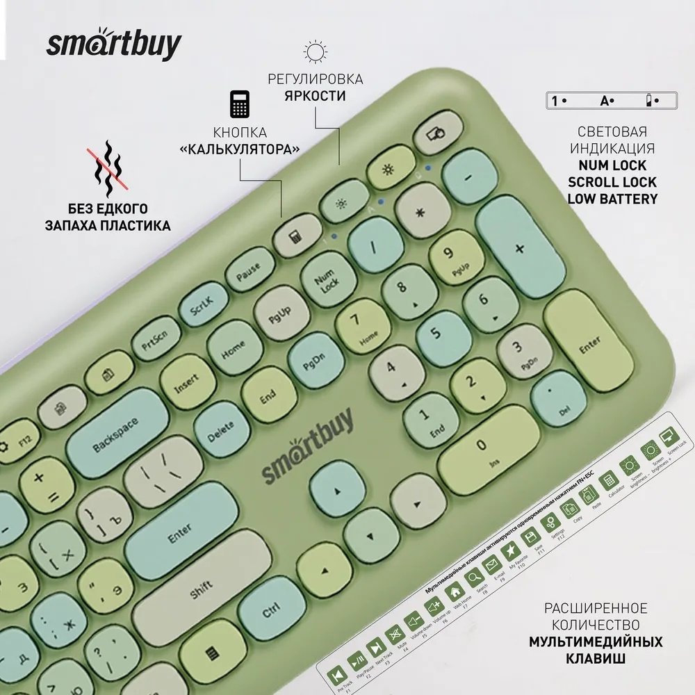 Клавиатура Smartbuy 666395 зеленый купить,NaN