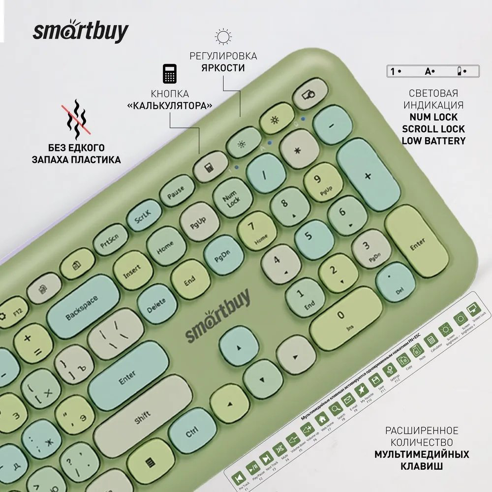 Клавиатура Smartbuy 666395 зеленый купить,NaN