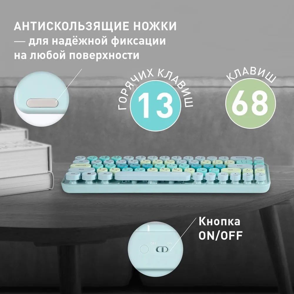 Клавиатура Smartbuy SBC-676390AG-T голубой купить,NaN