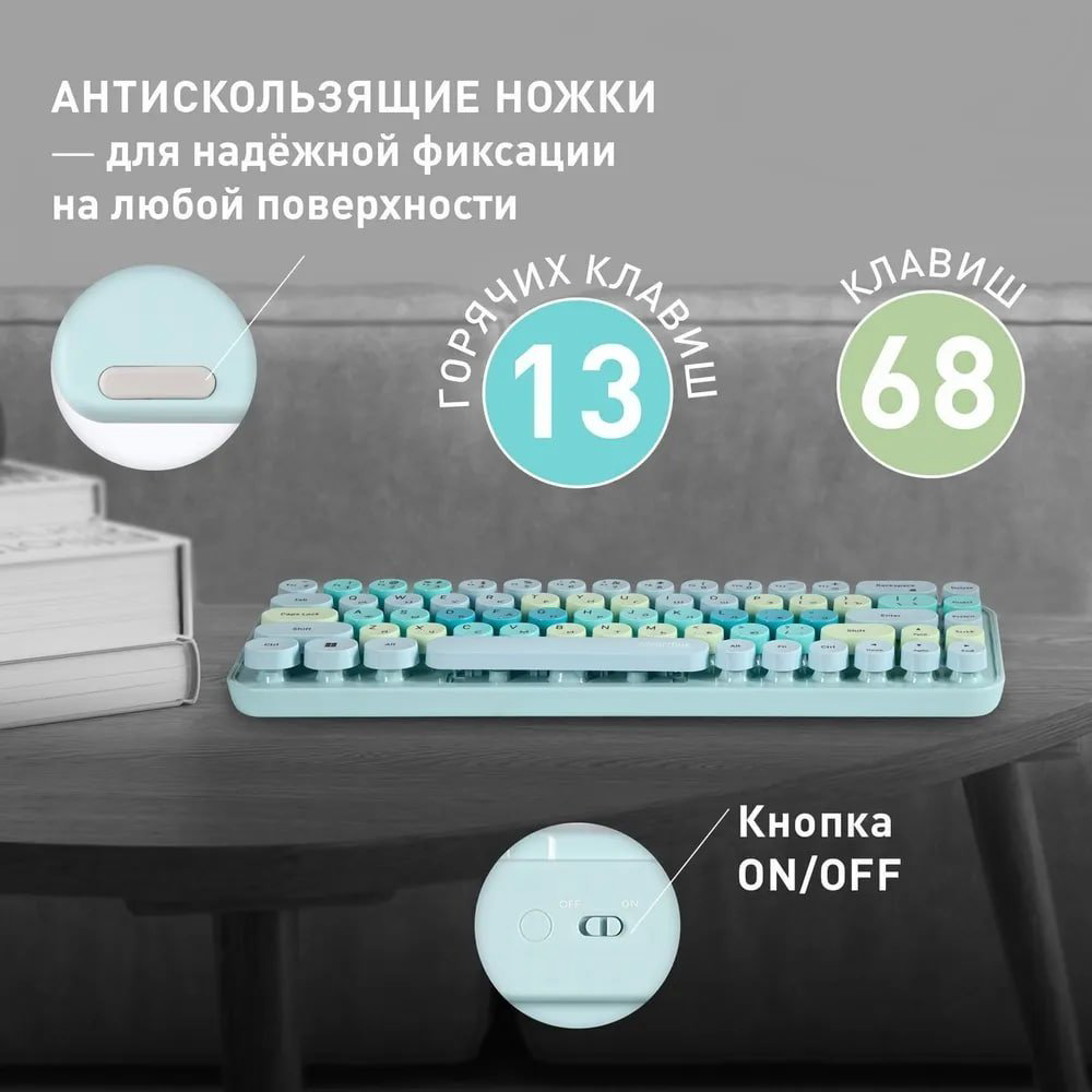 Клавиатура Smartbuy SBC-676390AG-T голубой купить,NaN