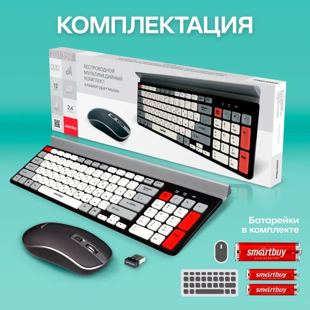 Клавиатура Smartbuy SBC-201359AG-KW черный купить,NaN