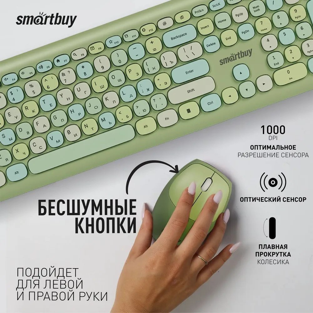 Клавиатура Smartbuy 666395 зеленый купить,NaN