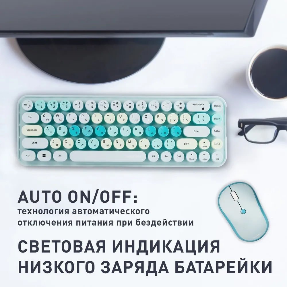 Клавиатура Smartbuy SBC-676390AG-T голубой купить,NaN