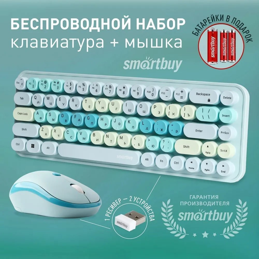 Клавиатура Smartbuy SBC-676390AG-T голубой купить,NaN