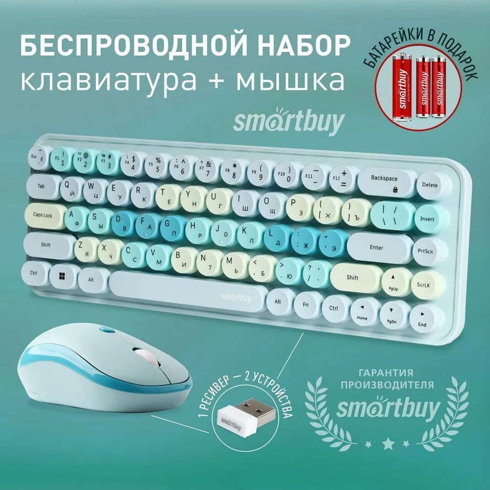 Клавиатура Smartbuy SBC-676390AG-T голубой купить,NaN
