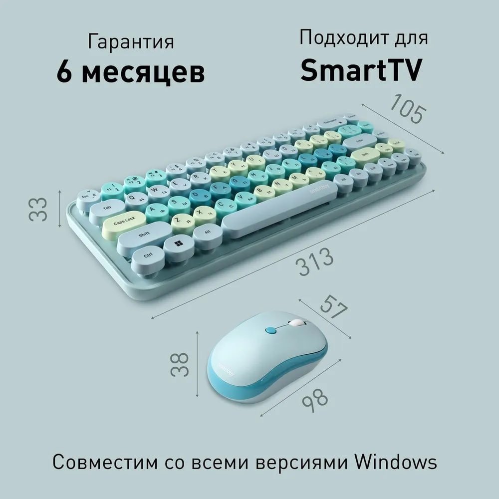 Клавиатура Smartbuy SBC-676390AG-T голубой купить,NaN