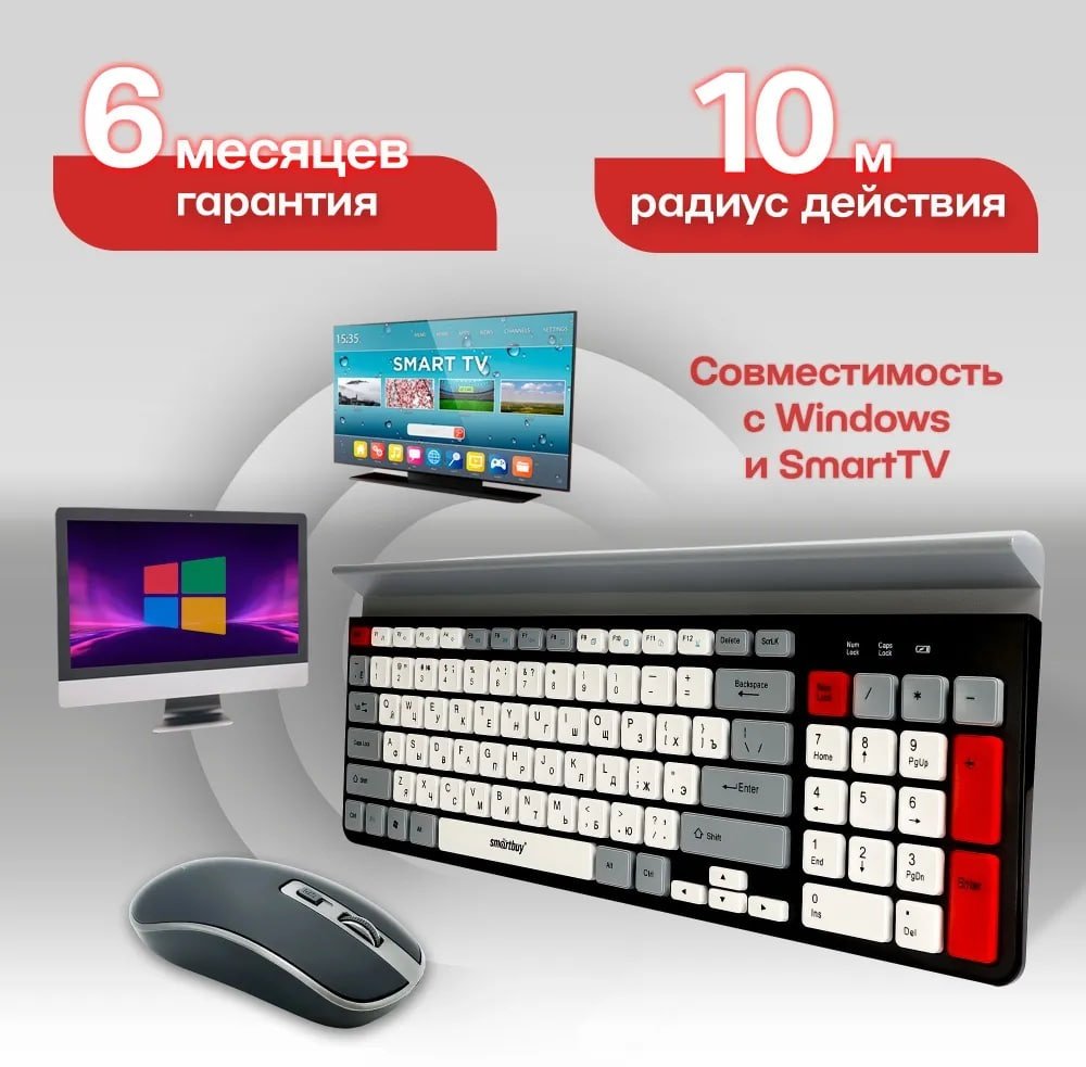 Клавиатура Smartbuy SBC-201359AG-KW черный купить,NaN