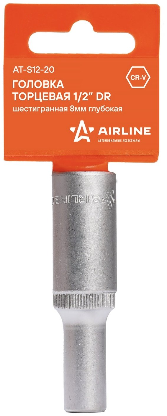 AIRLINE торцевая головка 1/2 AT-S12-20 1 шт купить,NaN
