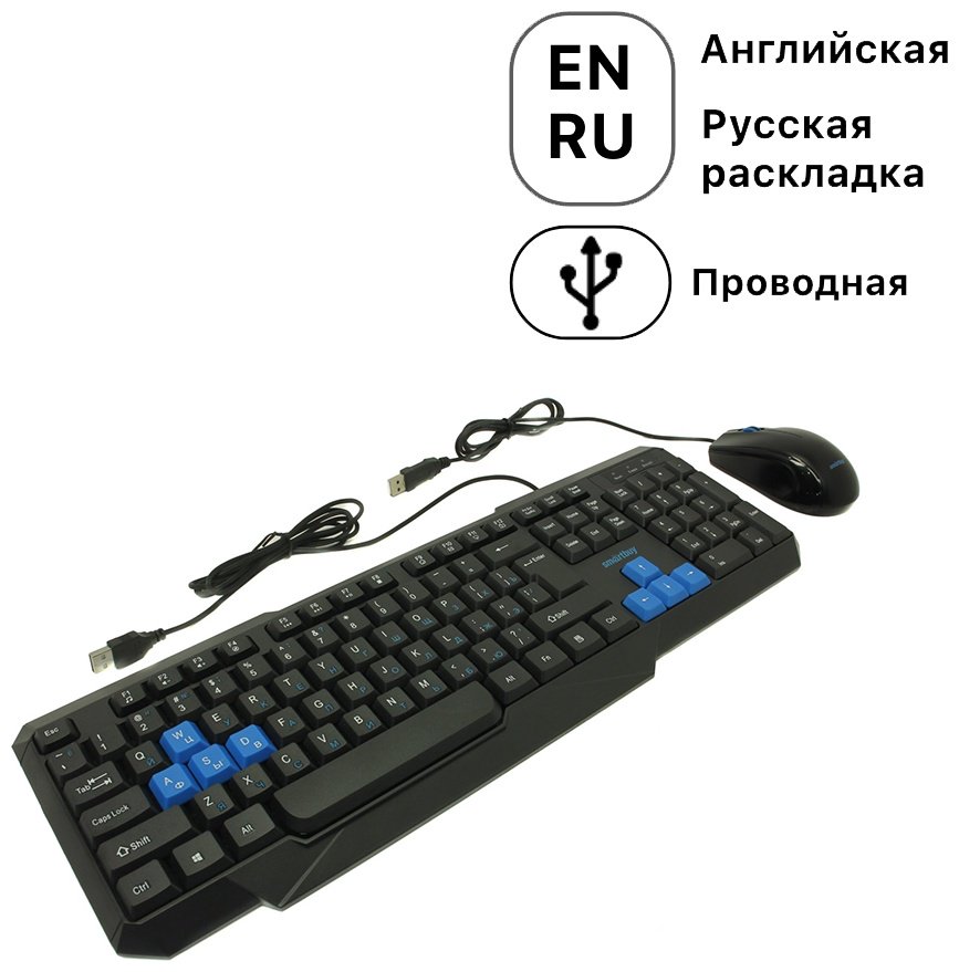Клавиатура Smartbuy SBC-230346-KB черный купить,NaN