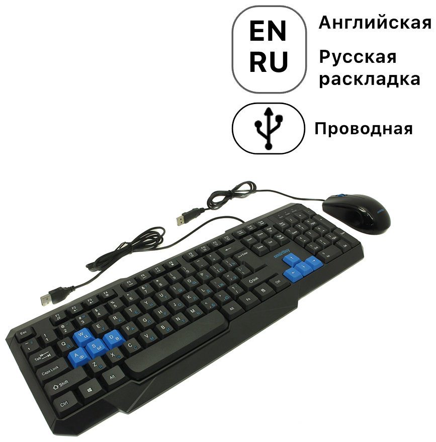 Клавиатура Smartbuy SBC-230346-KB черный купить,NaN