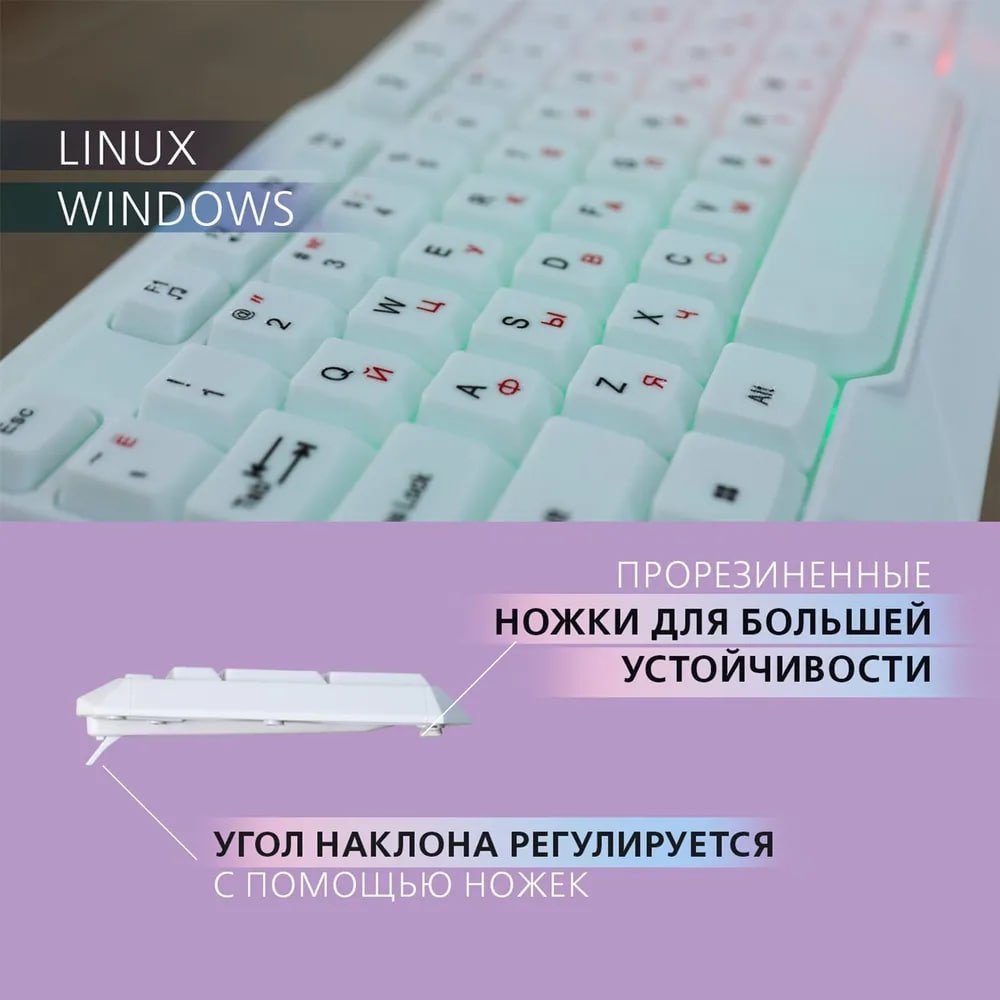 Клавиатура Smartbuy SBK-333U-W белый купить,NaN