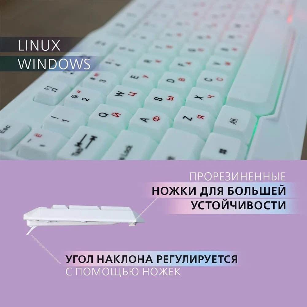 Клавиатура Smartbuy SBK-333U-W белый купить,NaN