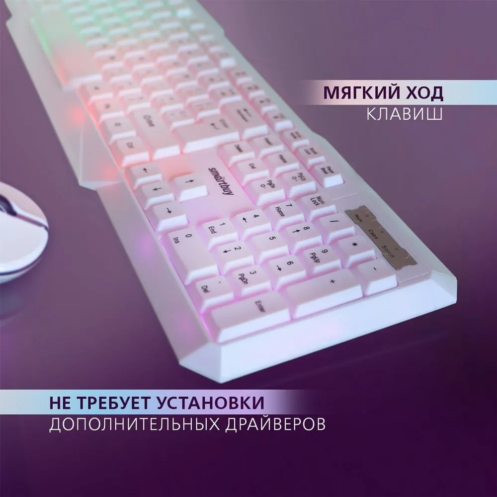 Клавиатура Smartbuy SBK-333U-W белый купить,NaN