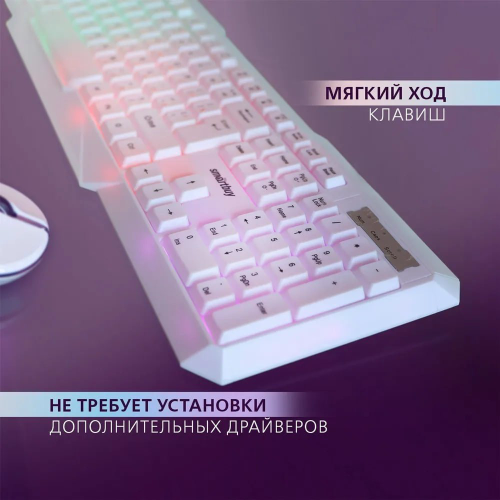 Клавиатура Smartbuy SBK-333U-W белый купить,NaN