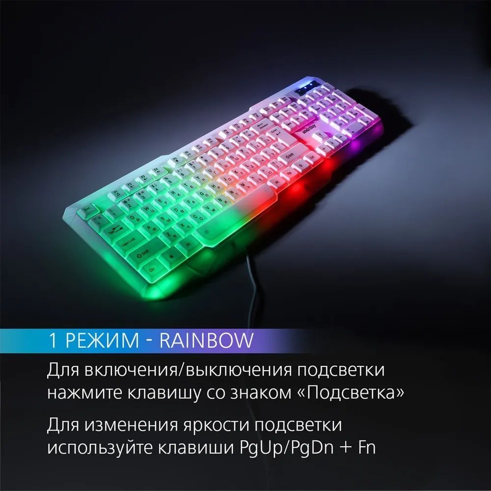 Клавиатура Smartbuy SBK-333U-W белый купить,NaN