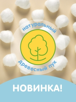Подгузники-трусики Lovular Giraffe L 8-15 кг 50 шт - ForteMarket Подгузники-трусики Lovular Giraffe L 8-15 кг 50 шт купить,0