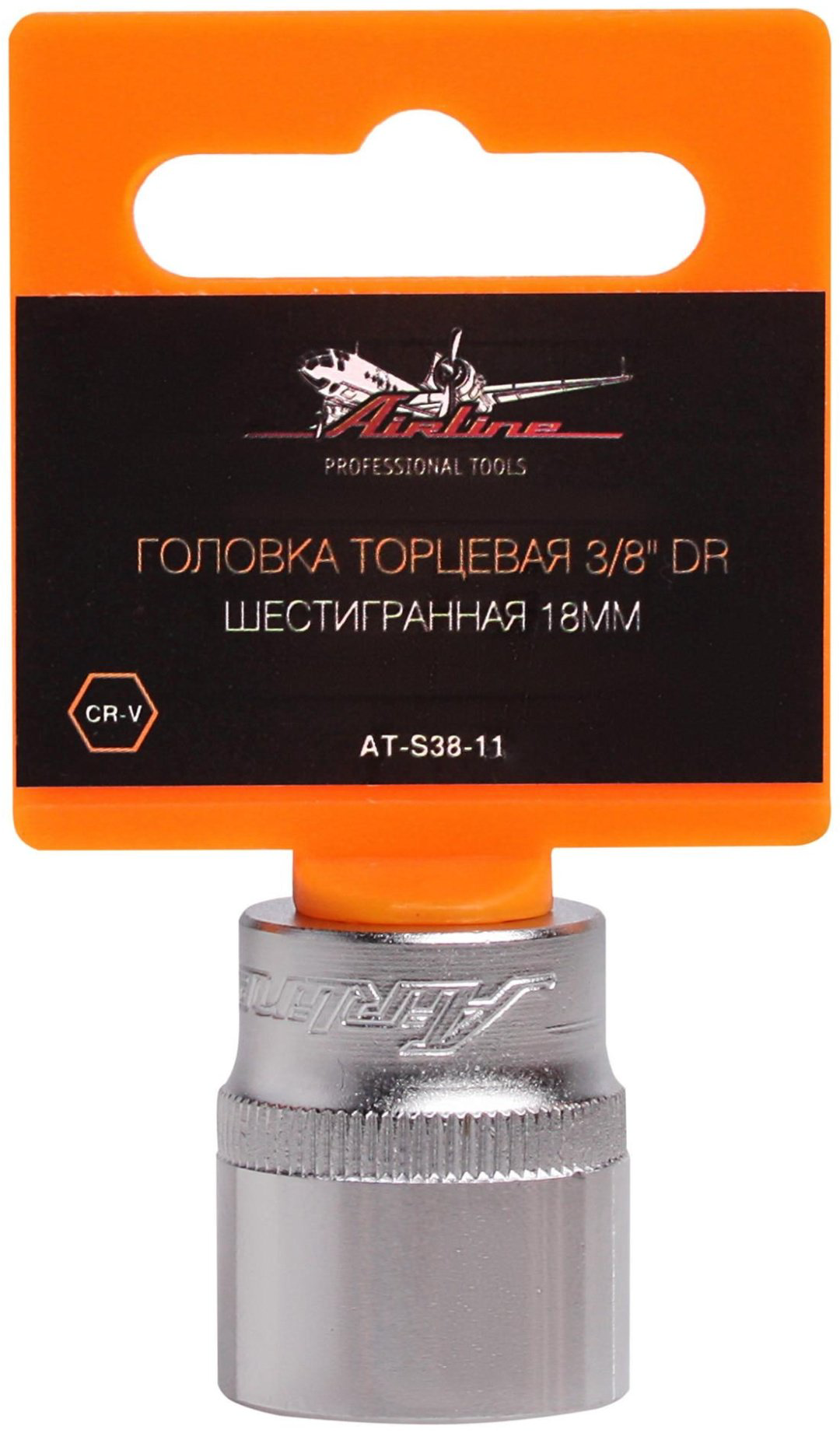 AIRLINE торцевая головка 3/8 AT-S38-11 1 шт купить,NaN