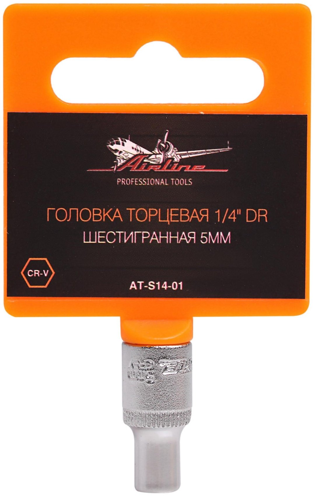 AIRLINE торцевая головка 1/4 AT-S14-01 1 шт купить,NaN