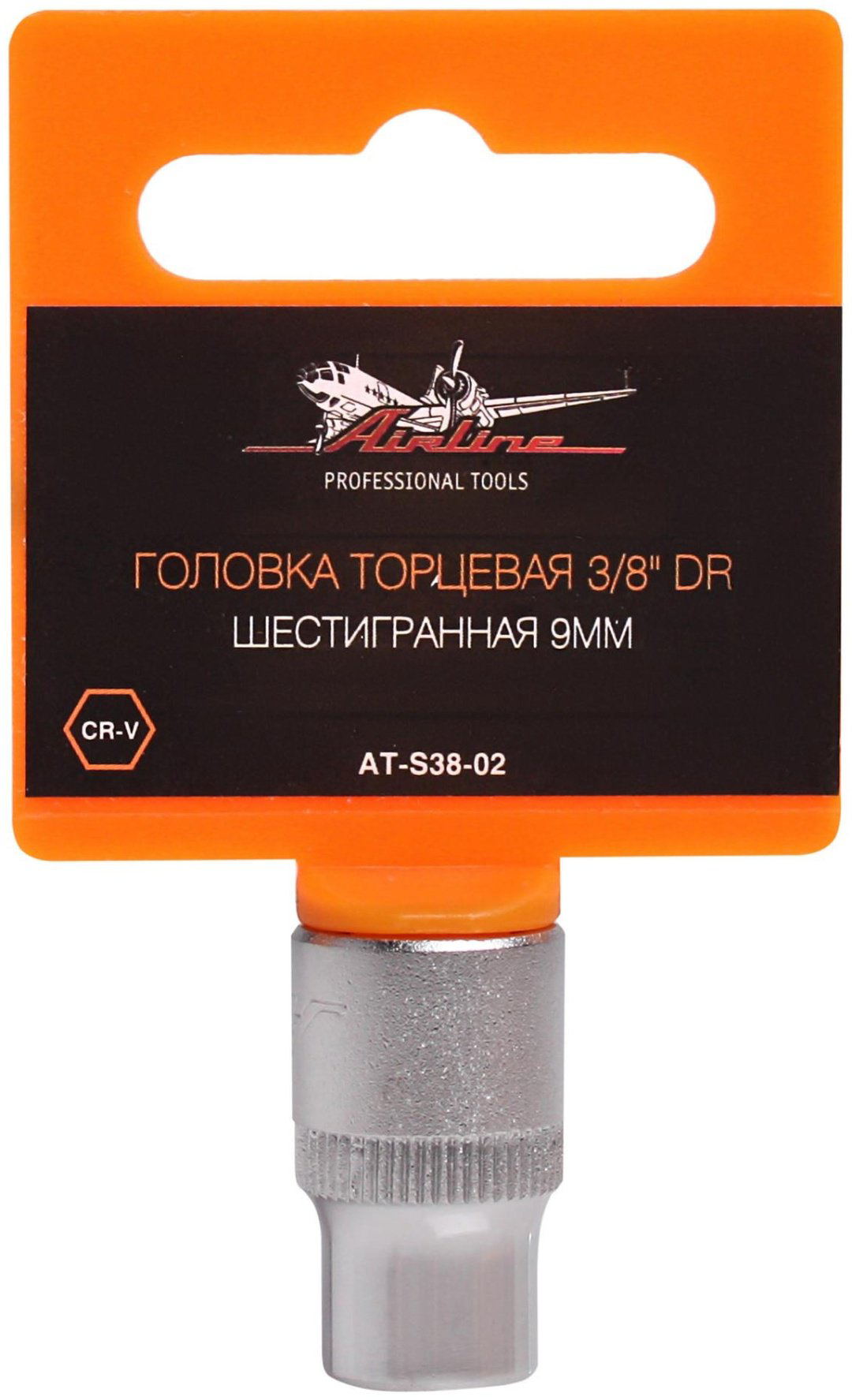 AIRLINE торцевая головка 3/8 AT-S38-02 1 шт купить,NaN