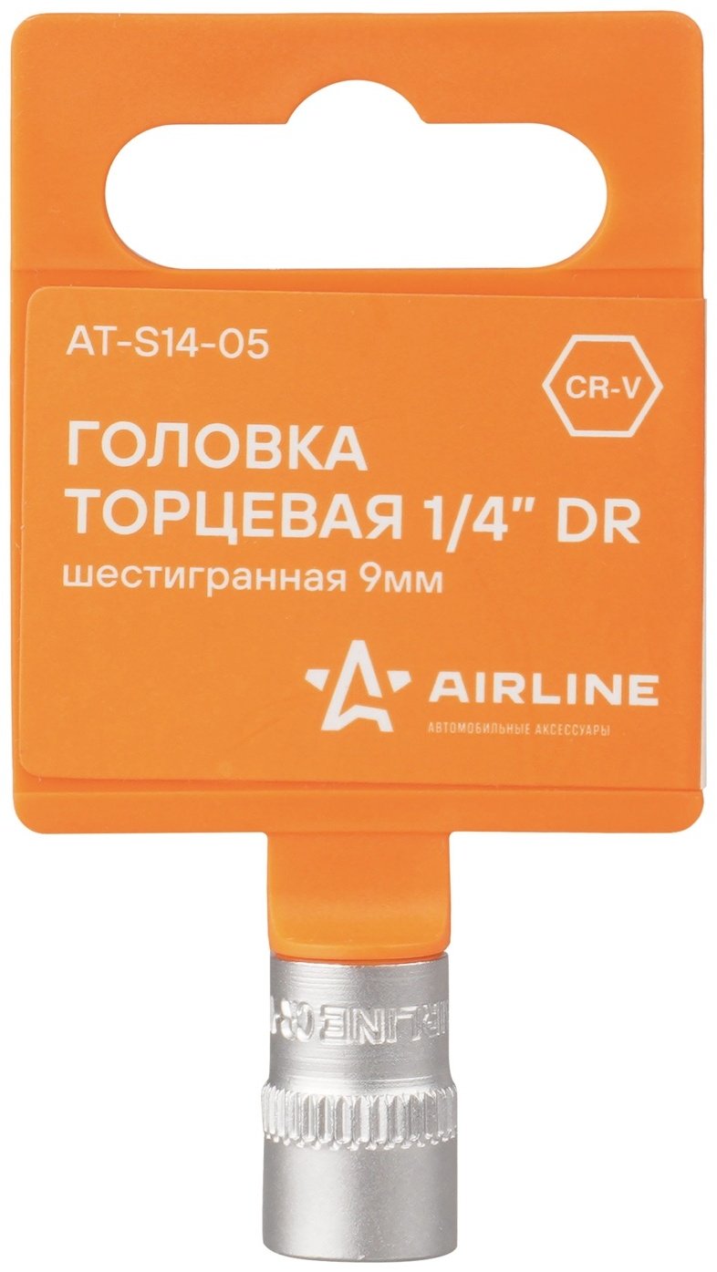 AIRLINE торцевая головка 1/4 AT-S14-05 1 шт купить,NaN