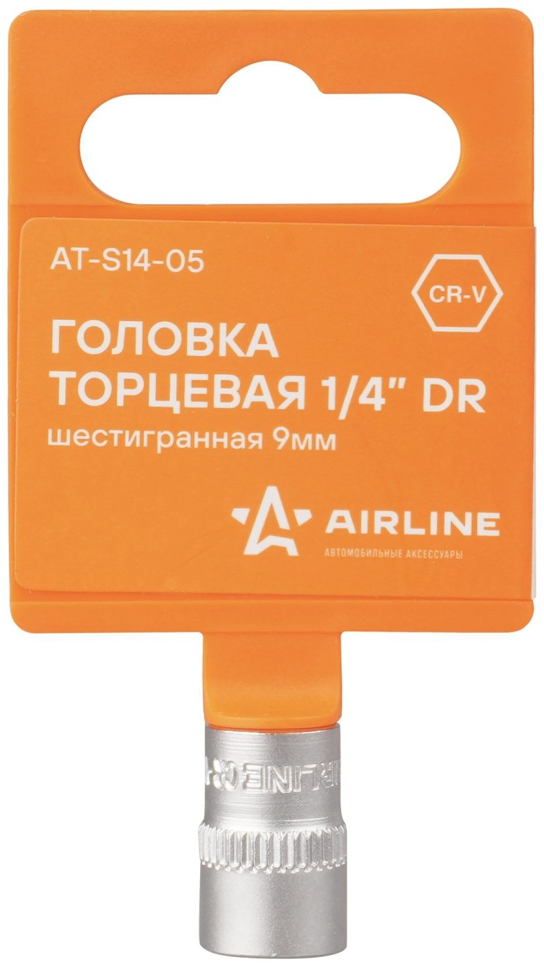 AIRLINE торцевая головка 1/4 AT-S14-05 1 шт купить,NaN