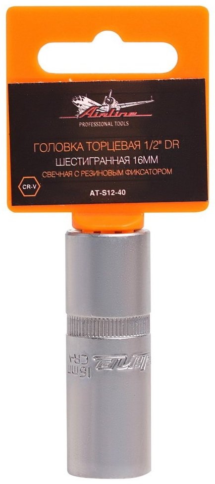 AIRLINE торцевая головка свечная 1/2 AT-S12-40 1 шт