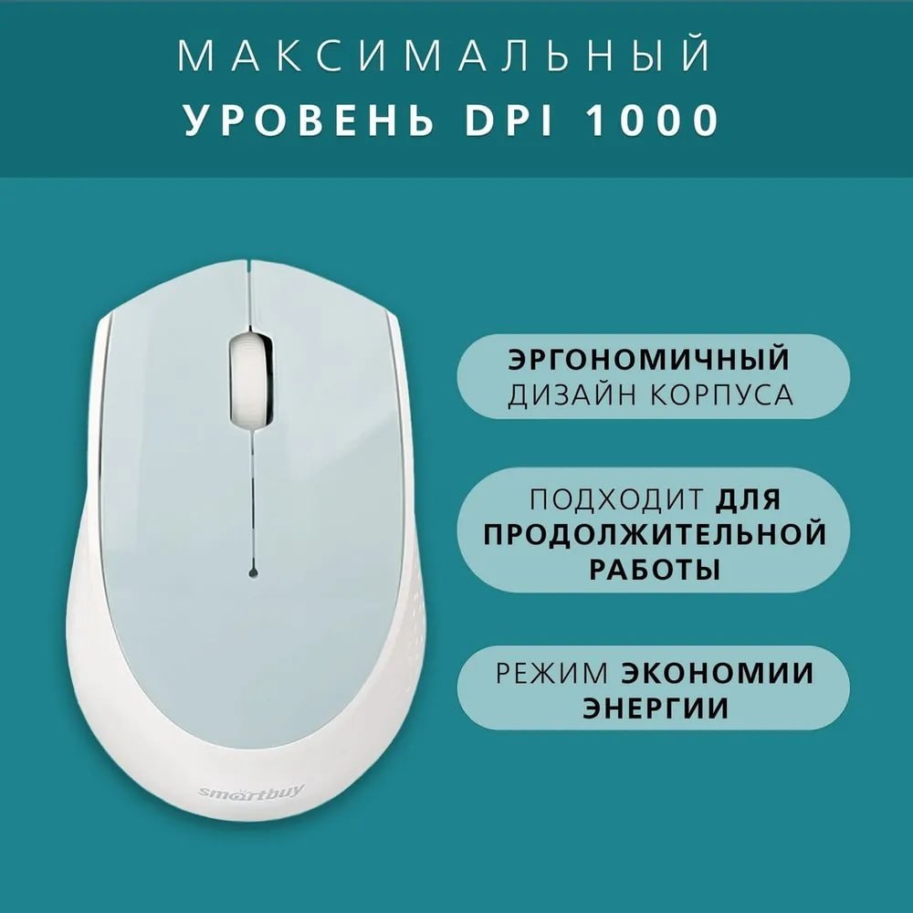 Клавиатура SmartBuy SBC-626376AG-M голубой