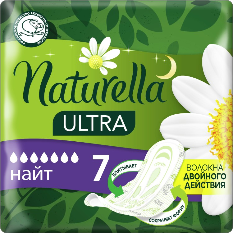 Прокладки Naturella Ultra Night 7кап 7шт