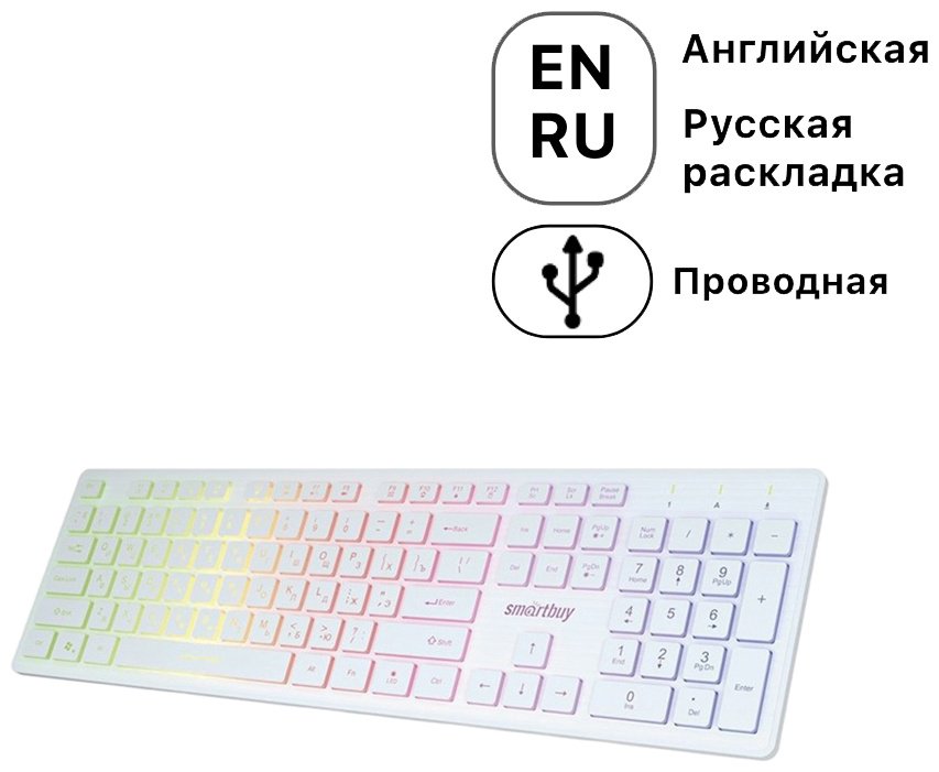 Клавиатура Smartbuy SBK-305U-W белый купить,NaN