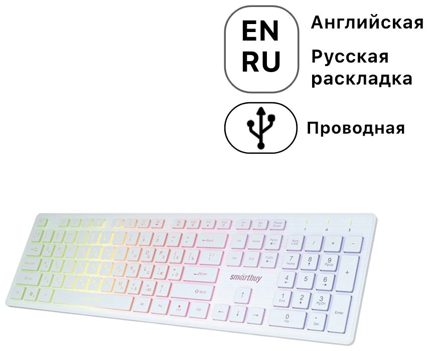 Клавиатура Smartbuy SBK-305U-W белый купить,NaN