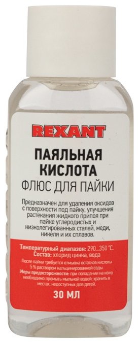 REXANT паяльная кислота 09-3610, 30 мл 1шт купить,NaN