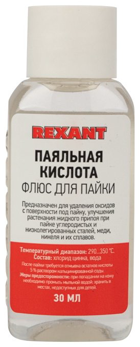 REXANT паяльная кислота 09-3610, 30 мл 1шт купить,NaN