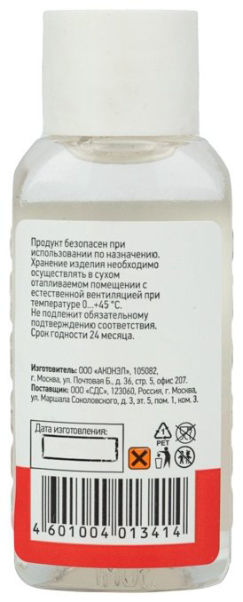 REXANT паяльная кислота 09-3610, 30 мл 1шт купить,NaN